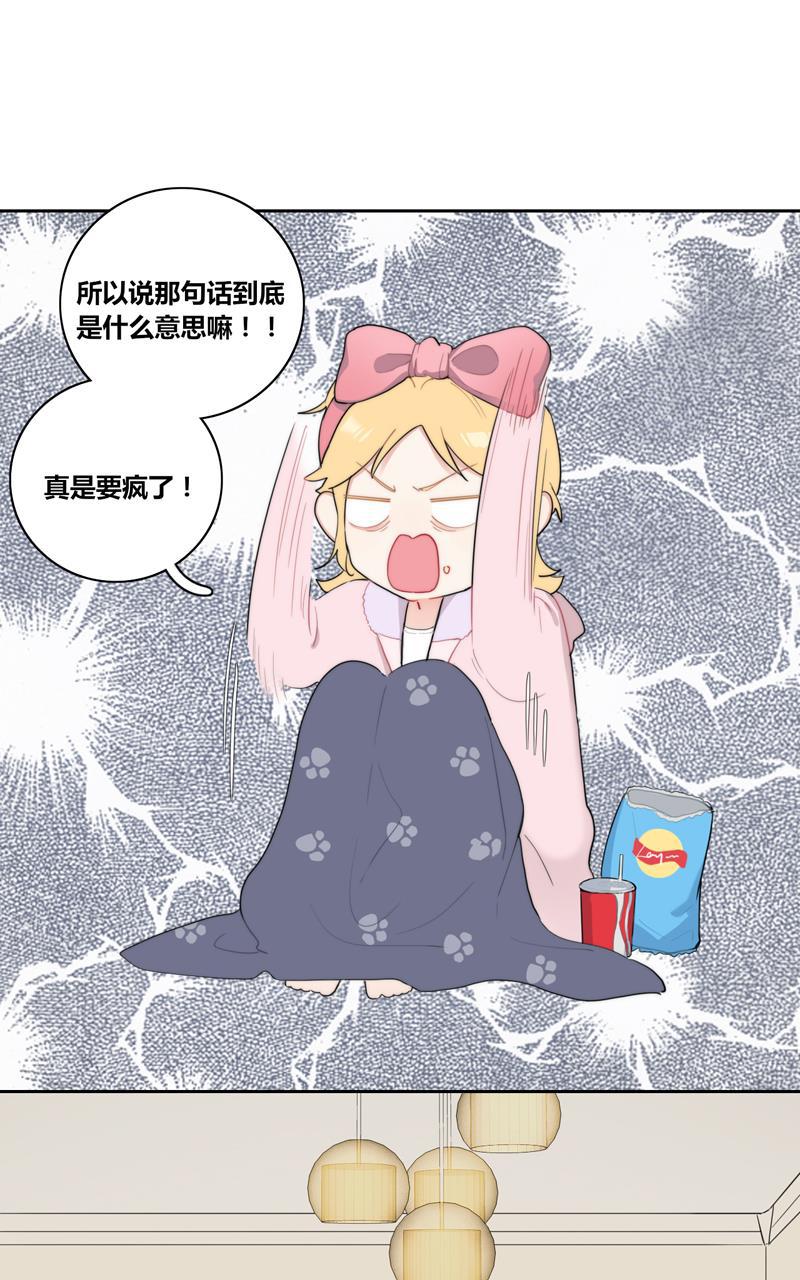 傲世九重天漫画韩漫全集-第53话无删减无遮挡章节图片 