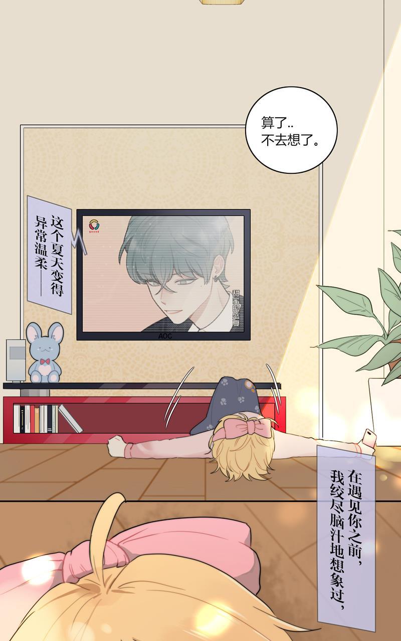 傲世九重天漫画韩漫全集-第53话无删减无遮挡章节图片 