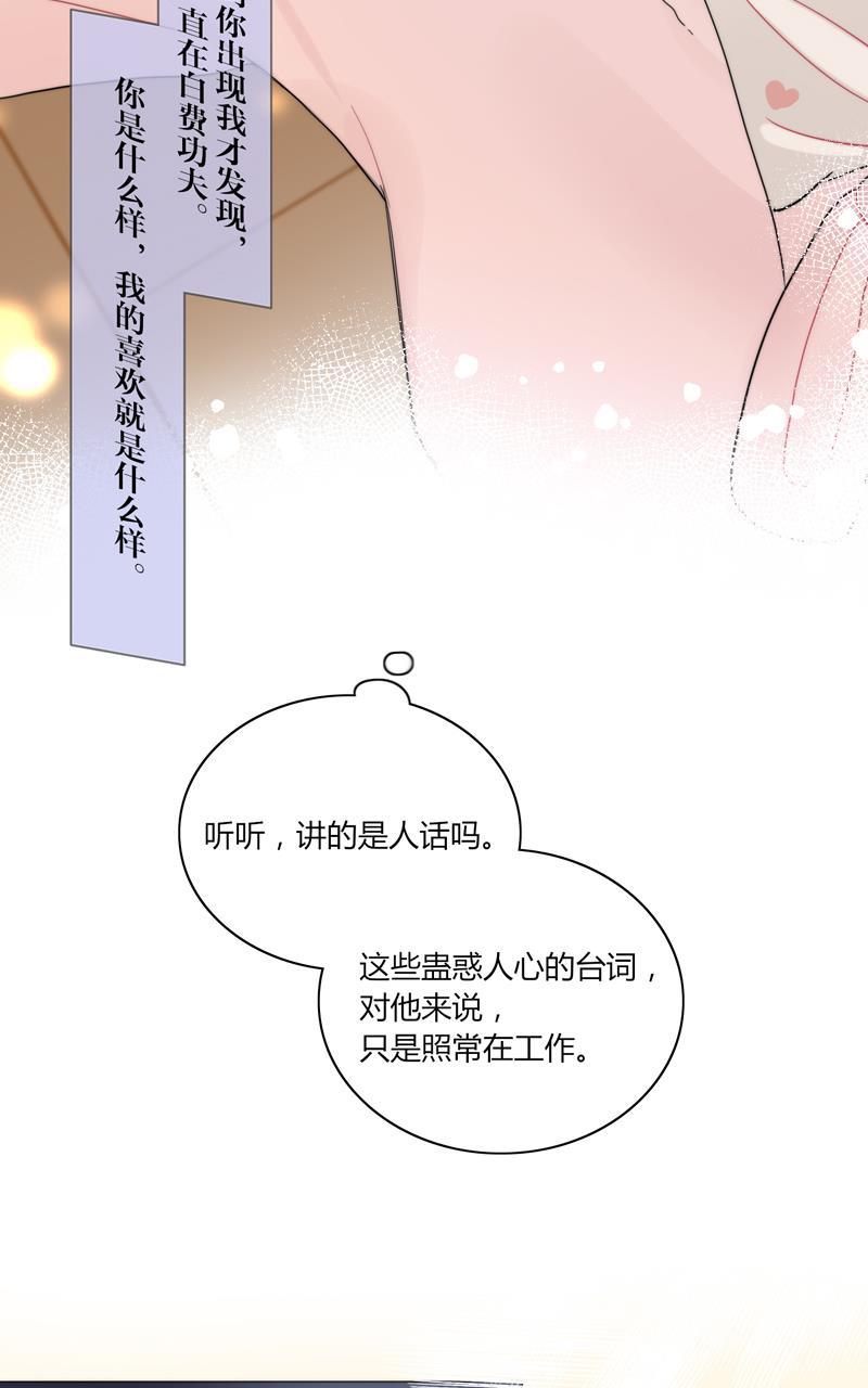 傲世九重天漫画韩漫全集-第53话无删减无遮挡章节图片 