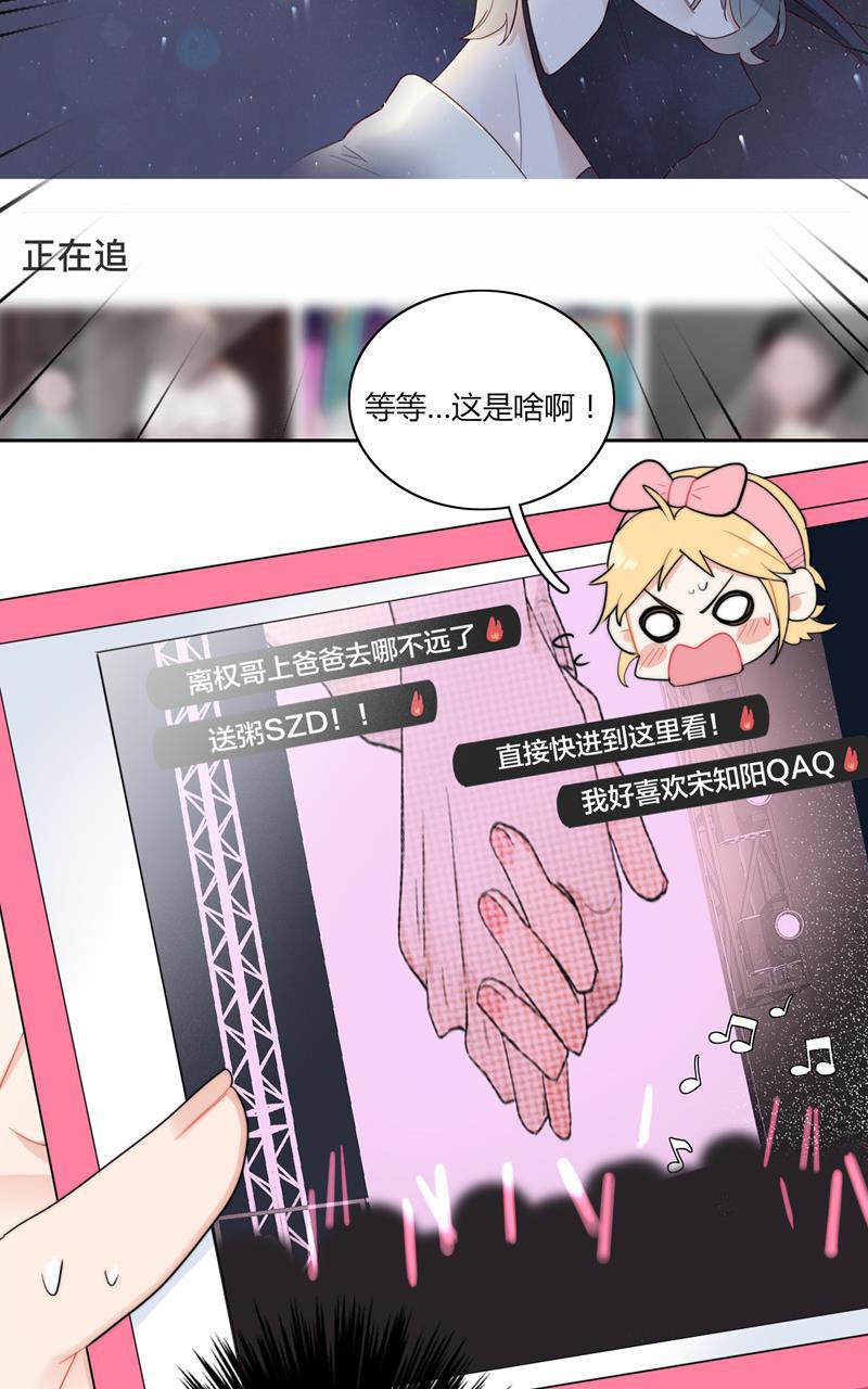 傲世九重天漫画韩漫全集-第53话无删减无遮挡章节图片 