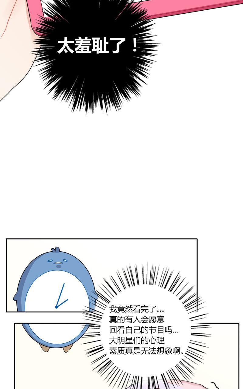 傲世九重天漫画韩漫全集-第53话无删减无遮挡章节图片 