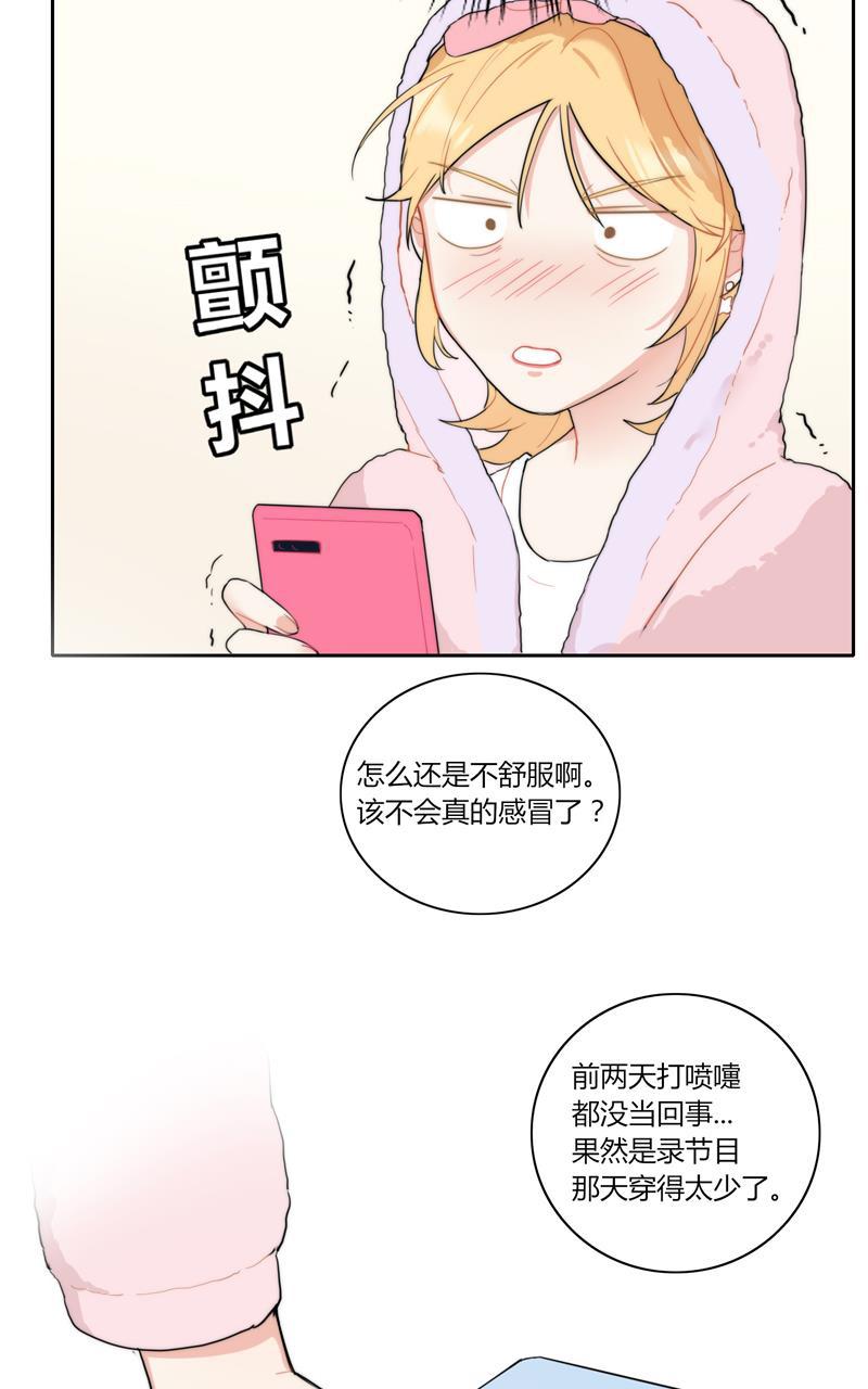 傲世九重天漫画韩漫全集-第53话无删减无遮挡章节图片 