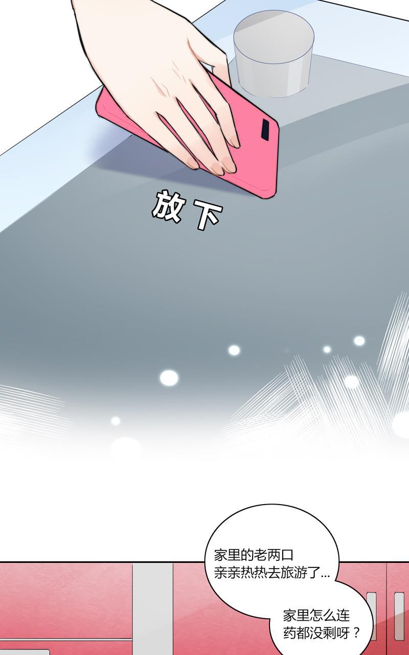 傲世九重天漫画韩漫全集-第53话无删减无遮挡章节图片 