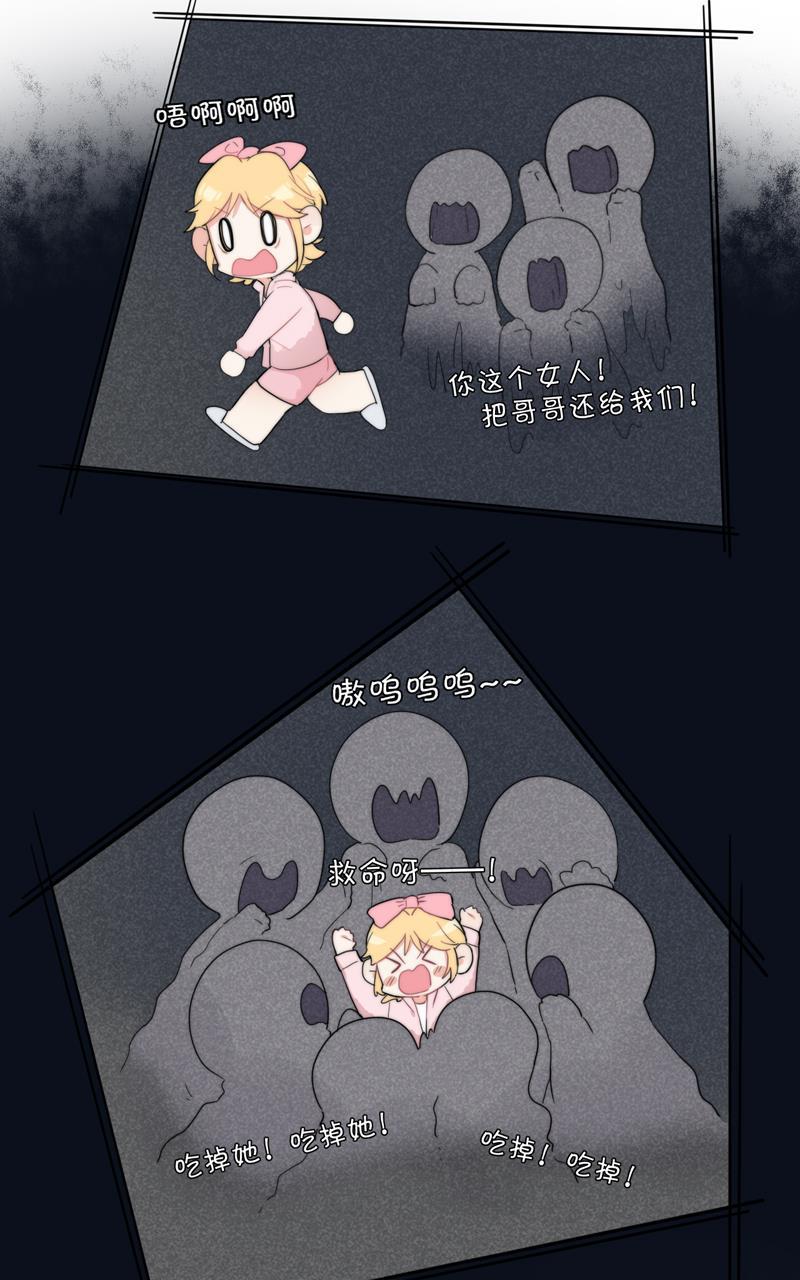 傲世九重天漫画韩漫全集-第53话无删减无遮挡章节图片 