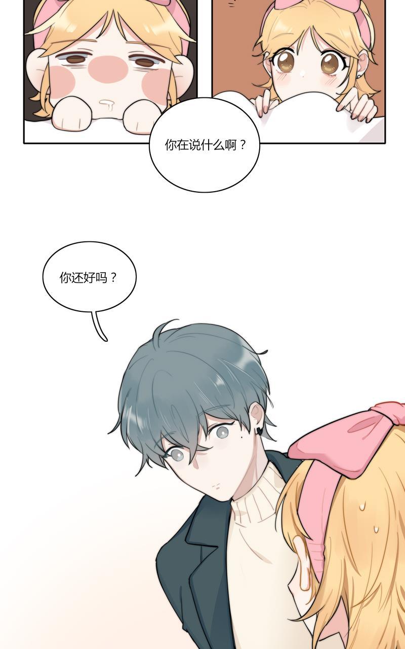 傲世九重天漫画韩漫全集-第53话无删减无遮挡章节图片 