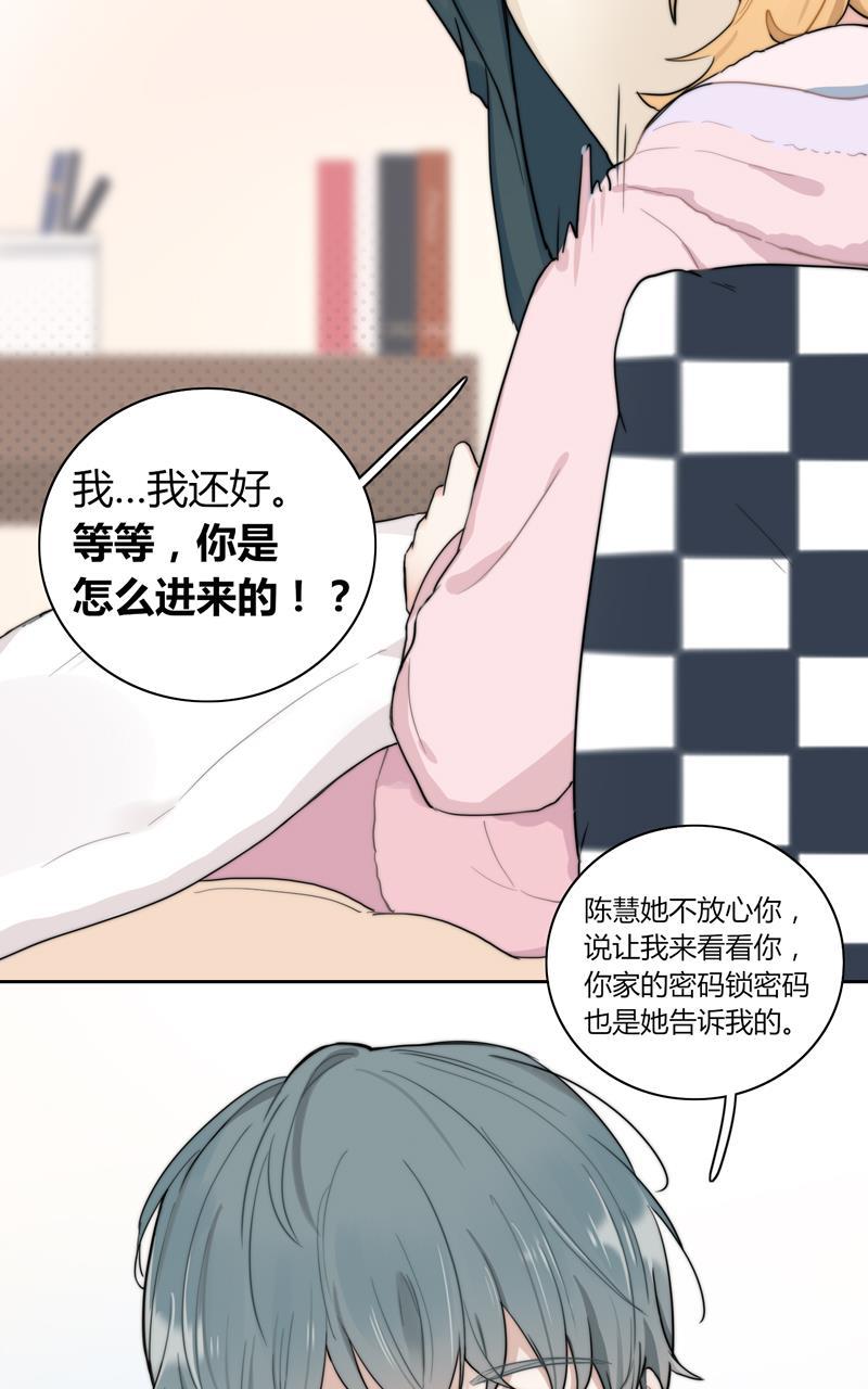 傲世九重天漫画韩漫全集-第53话无删减无遮挡章节图片 