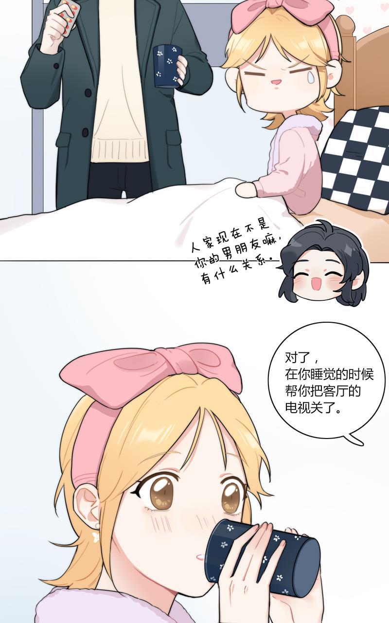 傲世九重天漫画韩漫全集-第53话无删减无遮挡章节图片 