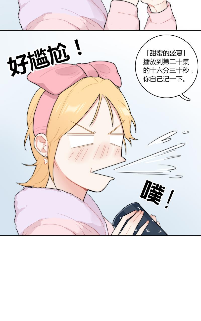 傲世九重天漫画韩漫全集-第53话无删减无遮挡章节图片 