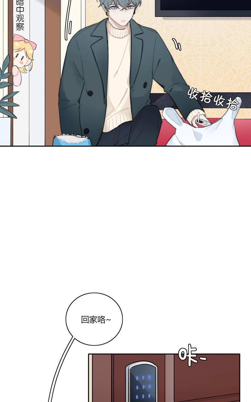 傲世九重天漫画韩漫全集-第53话无删减无遮挡章节图片 