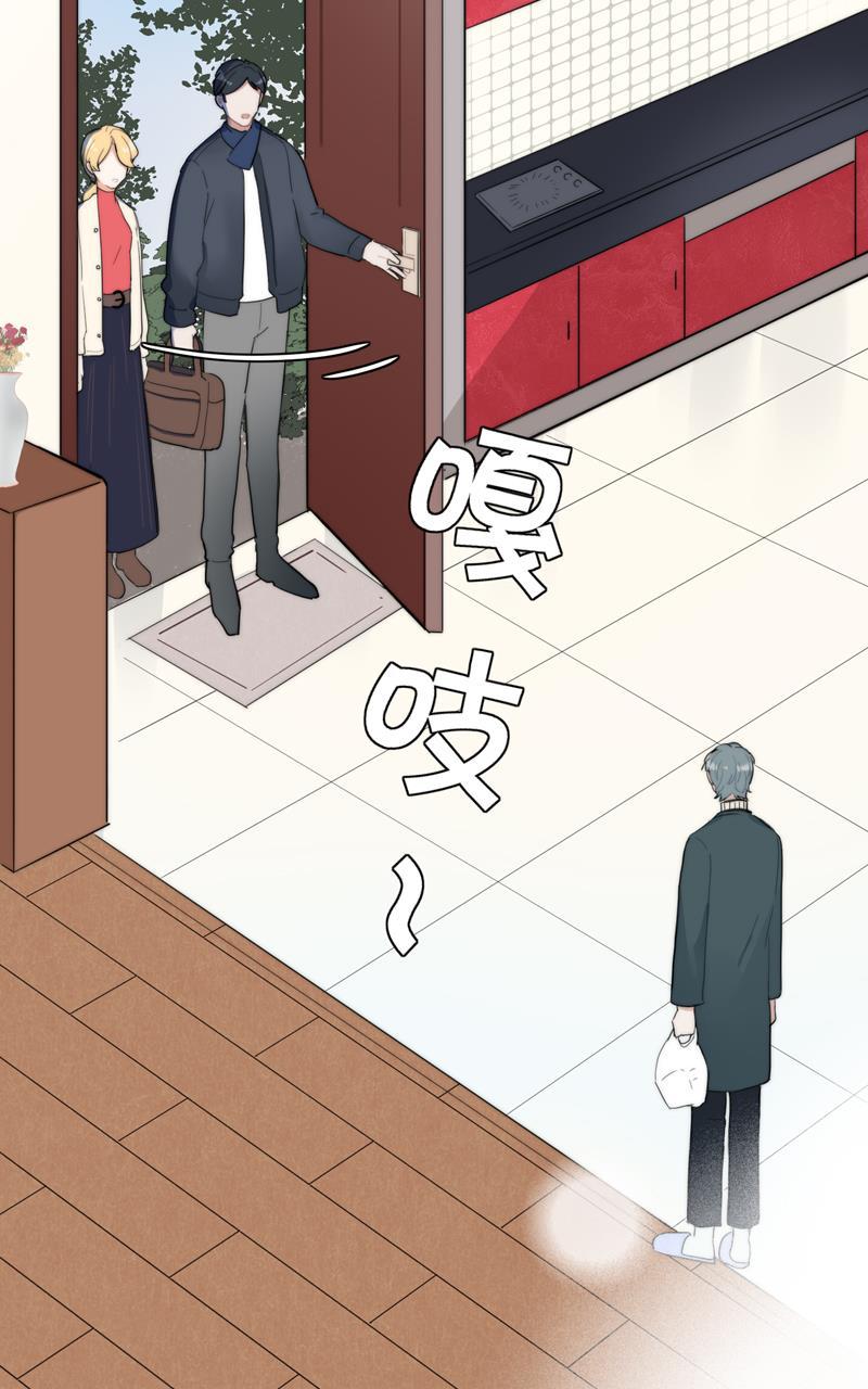 傲世九重天漫画韩漫全集-第53话无删减无遮挡章节图片 