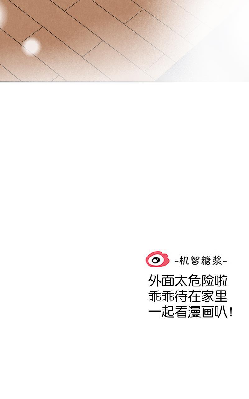 傲世九重天漫画韩漫全集-第53话无删减无遮挡章节图片 