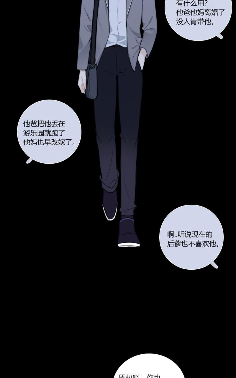 傲世九重天漫画韩漫全集-小番外无删减无遮挡章节图片 