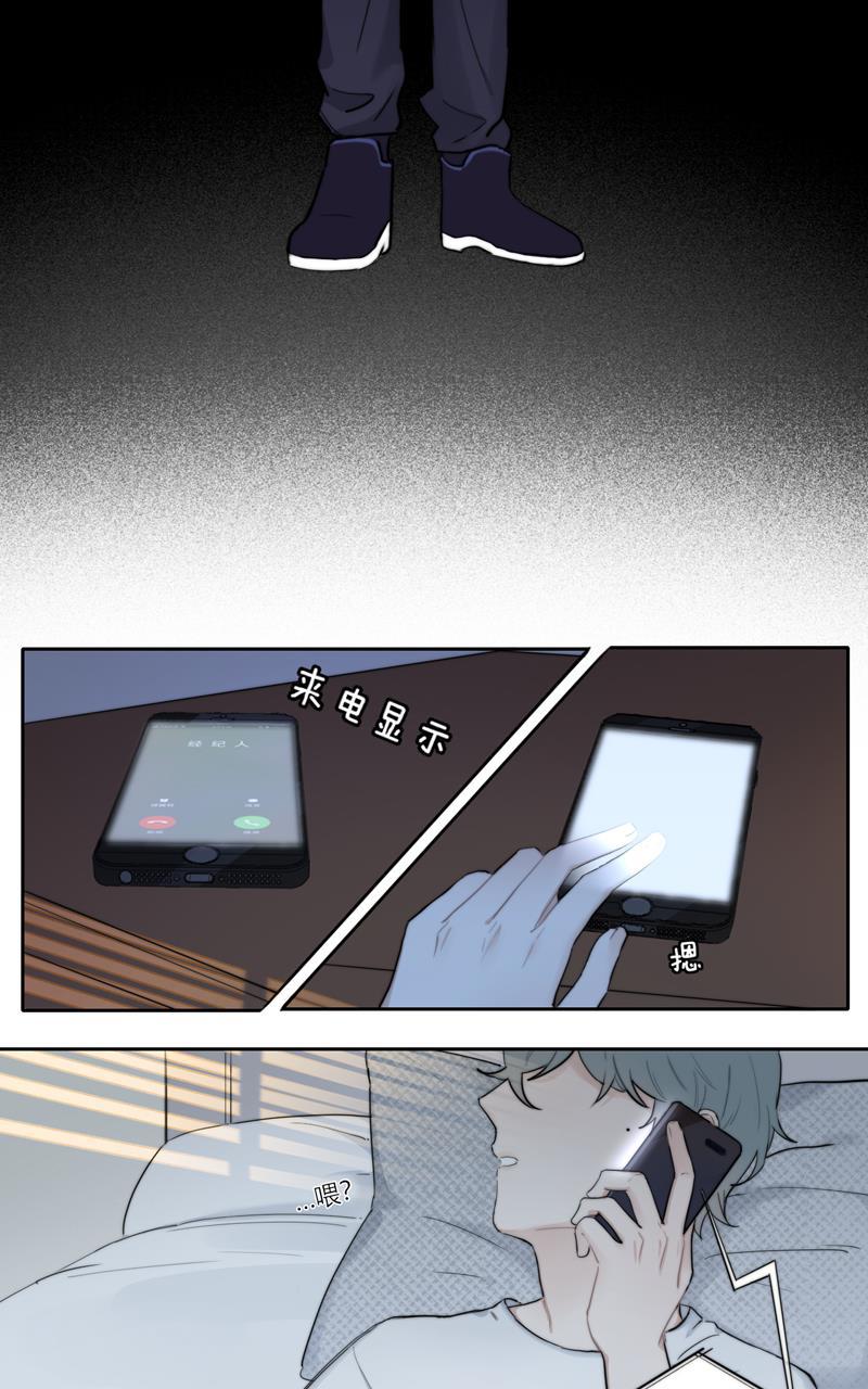 傲世九重天漫画韩漫全集-小番外无删减无遮挡章节图片 