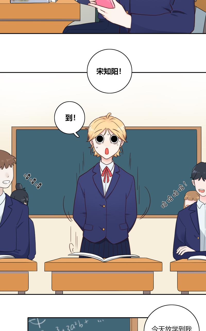傲世九重天漫画韩漫全集-小番外无删减无遮挡章节图片 