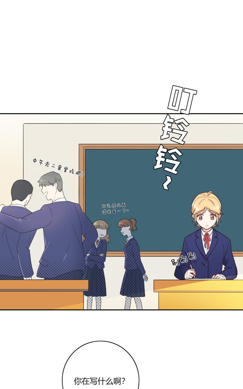 傲世九重天漫画韩漫全集-小番外无删减无遮挡章节图片 