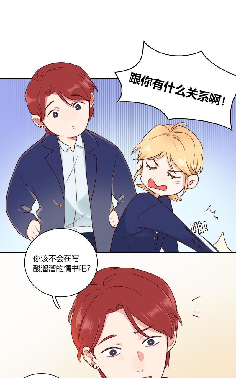 傲世九重天漫画韩漫全集-小番外无删减无遮挡章节图片 