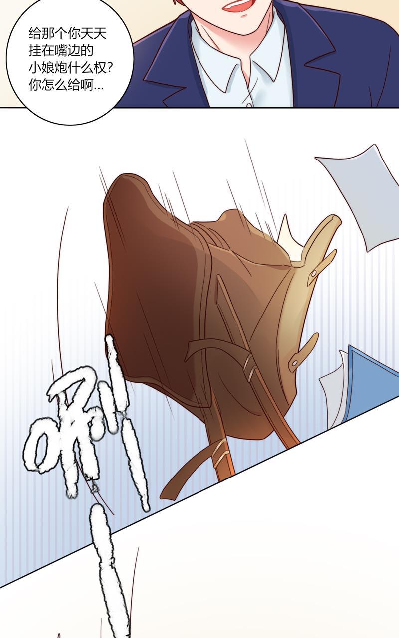 傲世九重天漫画韩漫全集-小番外无删减无遮挡章节图片 