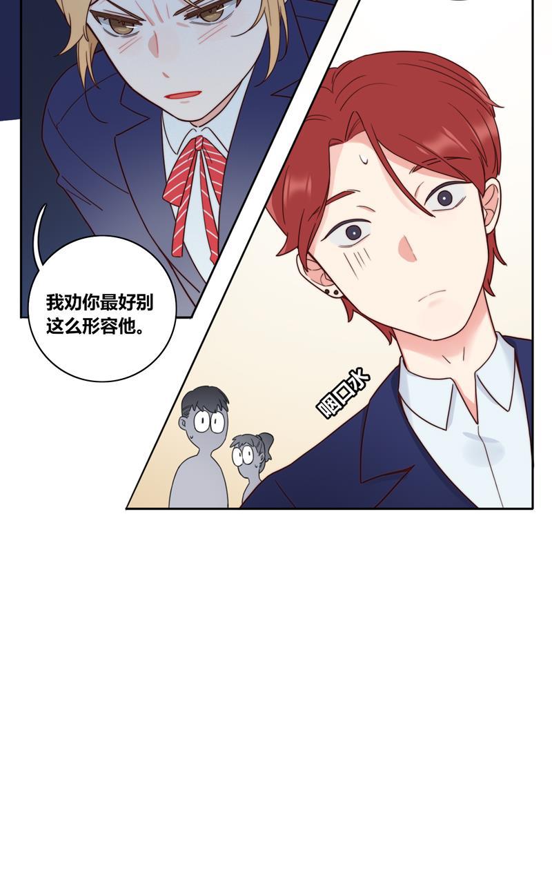傲世九重天漫画韩漫全集-小番外无删减无遮挡章节图片 