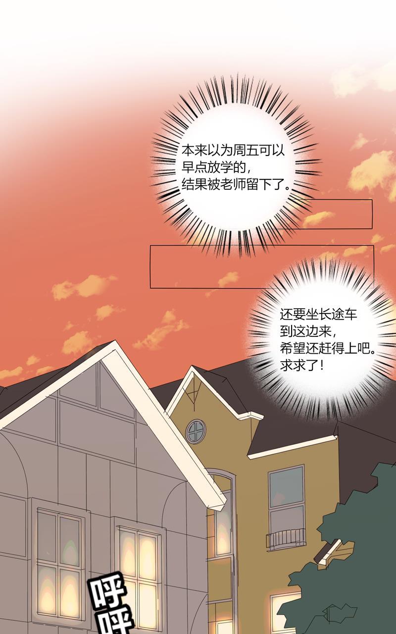 傲世九重天漫画韩漫全集-小番外无删减无遮挡章节图片 