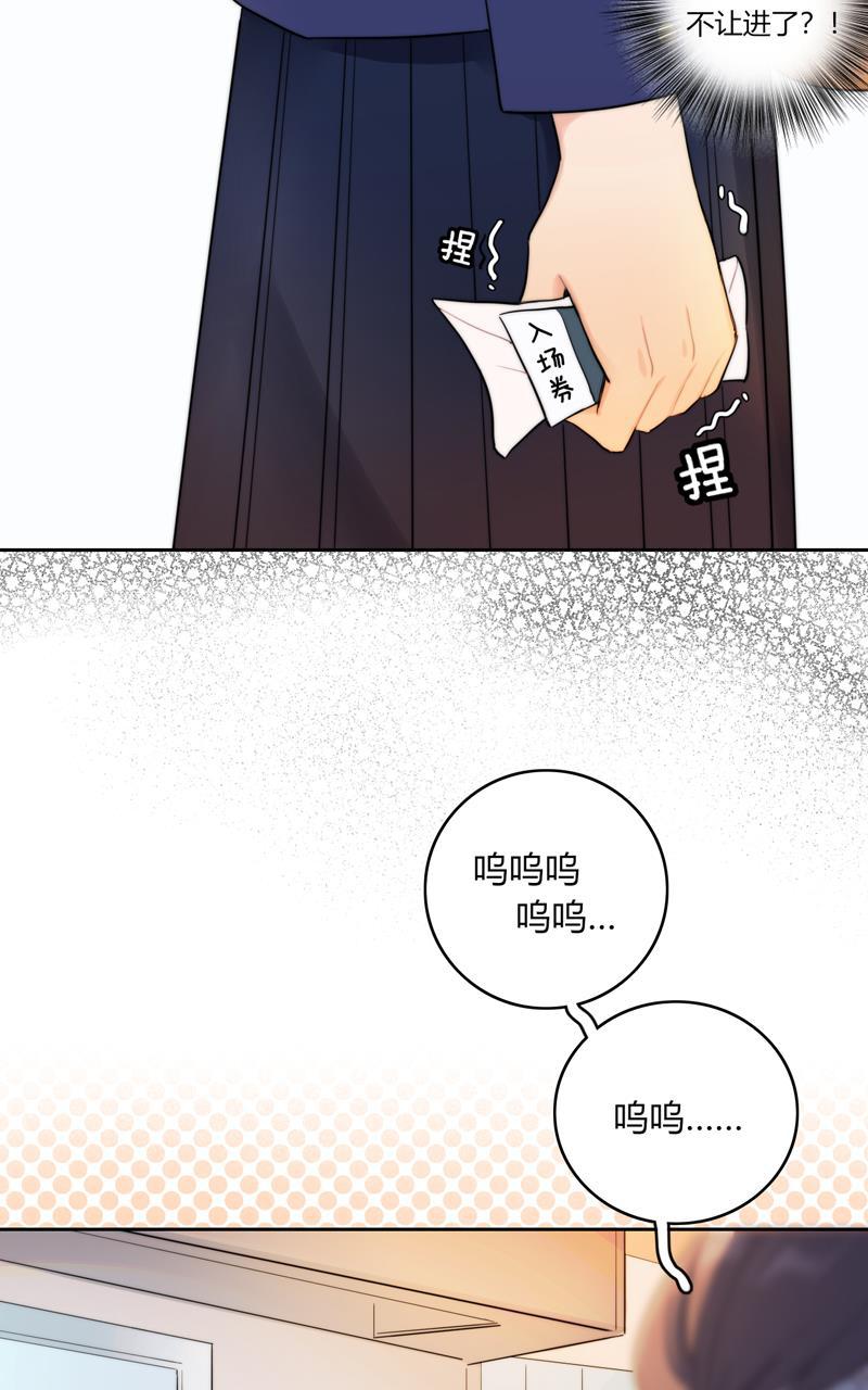 傲世九重天漫画韩漫全集-小番外无删减无遮挡章节图片 