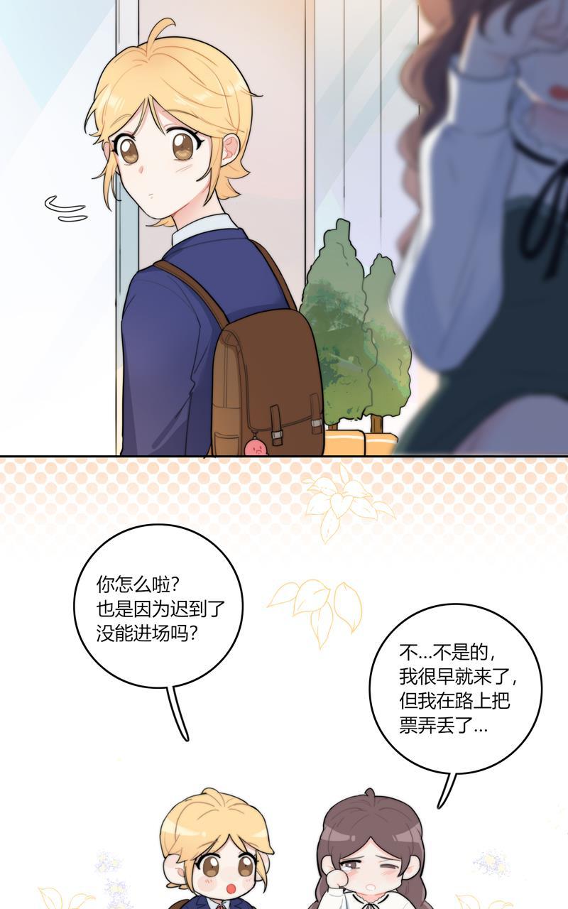 傲世九重天漫画韩漫全集-小番外无删减无遮挡章节图片 