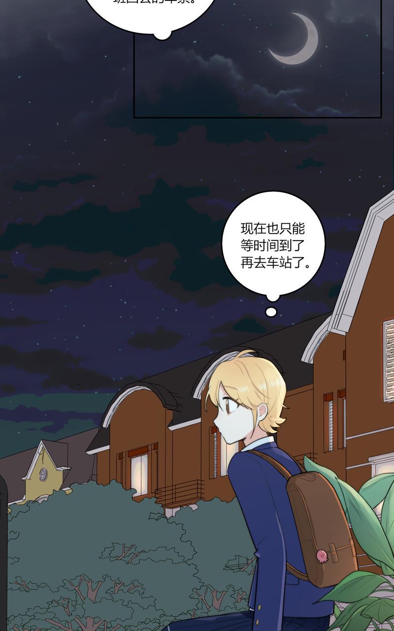 傲世九重天漫画韩漫全集-小番外无删减无遮挡章节图片 