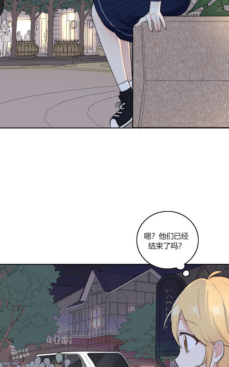 傲世九重天漫画韩漫全集-小番外无删减无遮挡章节图片 