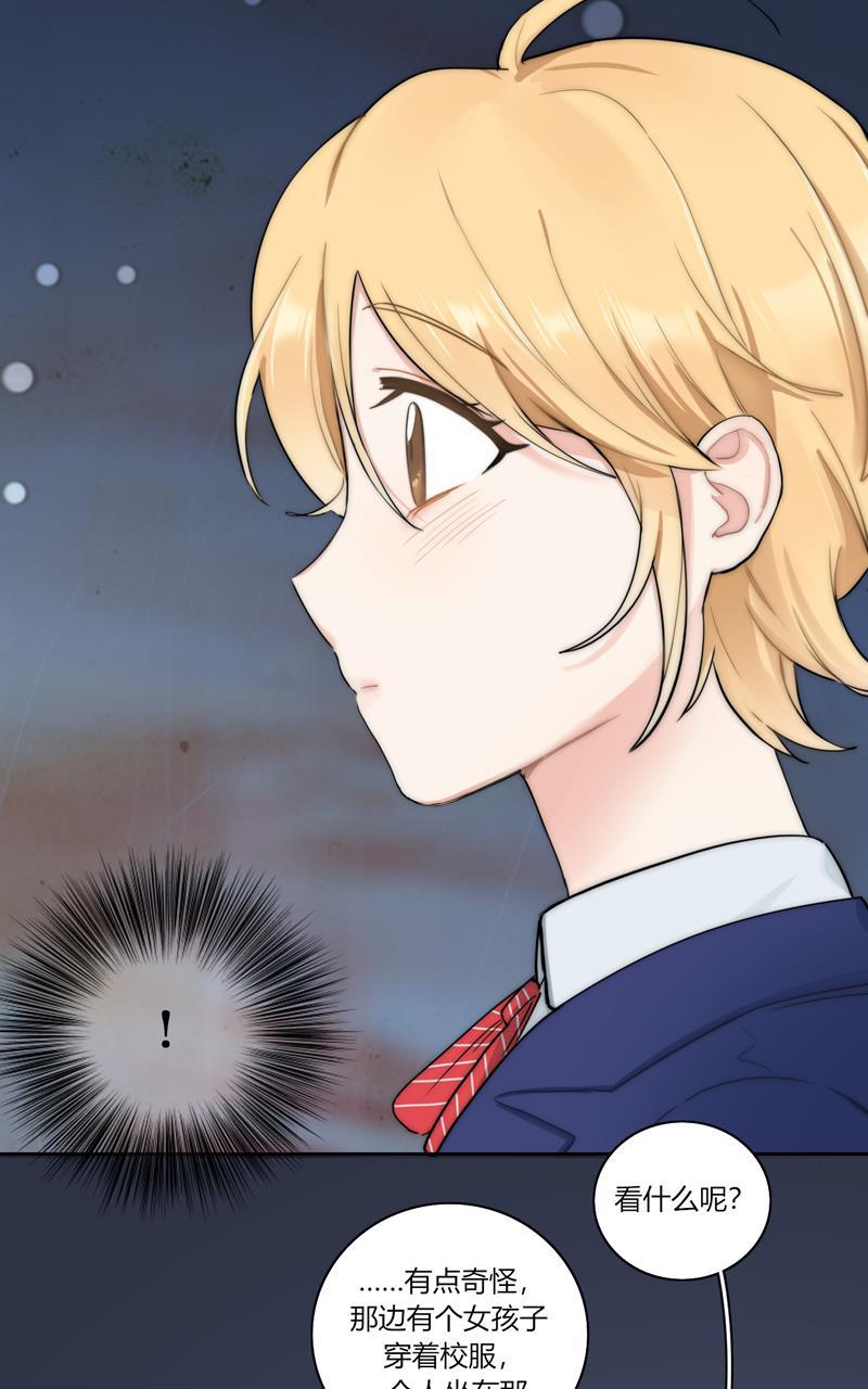 傲世九重天漫画韩漫全集-小番外无删减无遮挡章节图片 