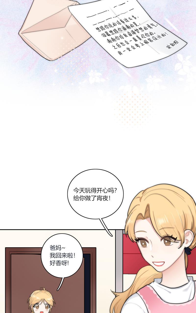 傲世九重天漫画韩漫全集-小番外无删减无遮挡章节图片 