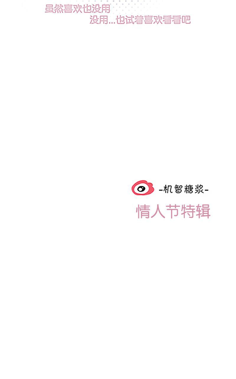 傲世九重天漫画韩漫全集-小番外无删减无遮挡章节图片 