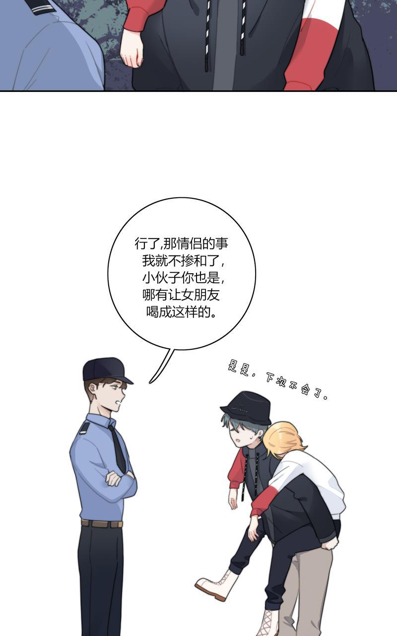 傲世九重天漫画韩漫全集-第56话无删减无遮挡章节图片 