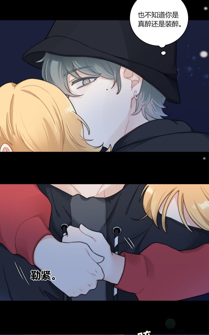 傲世九重天漫画韩漫全集-第56话无删减无遮挡章节图片 