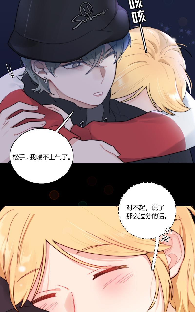 傲世九重天漫画韩漫全集-第56话无删减无遮挡章节图片 