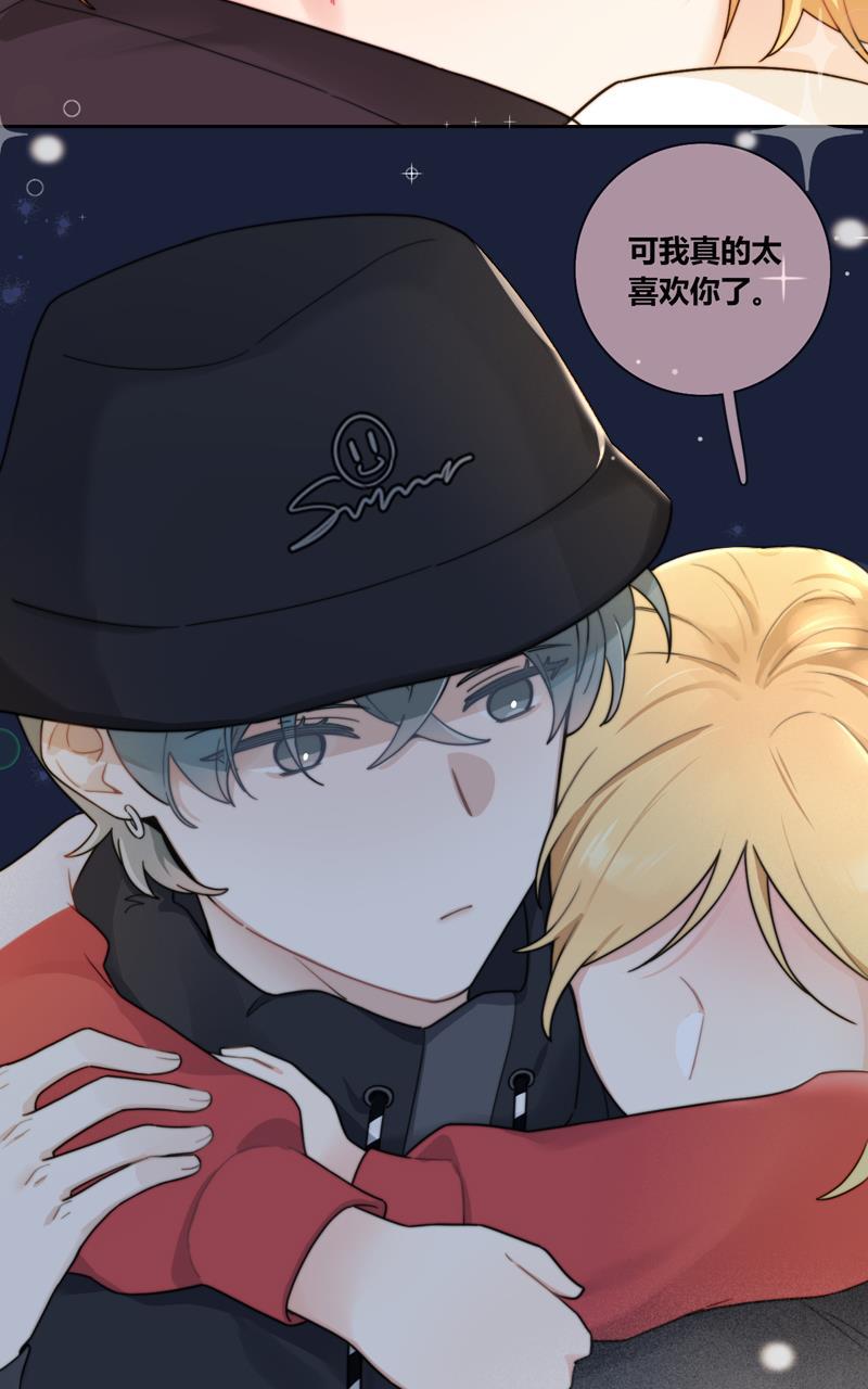 傲世九重天漫画韩漫全集-第56话无删减无遮挡章节图片 