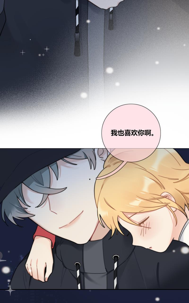 傲世九重天漫画韩漫全集-第56话无删减无遮挡章节图片 