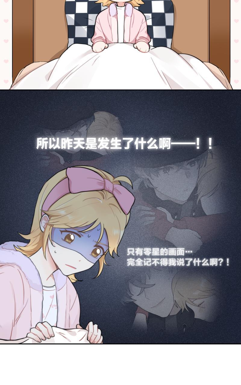 傲世九重天漫画韩漫全集-第56话无删减无遮挡章节图片 