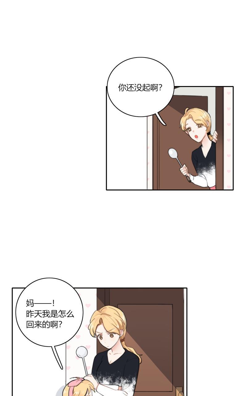 傲世九重天漫画韩漫全集-第56话无删减无遮挡章节图片 