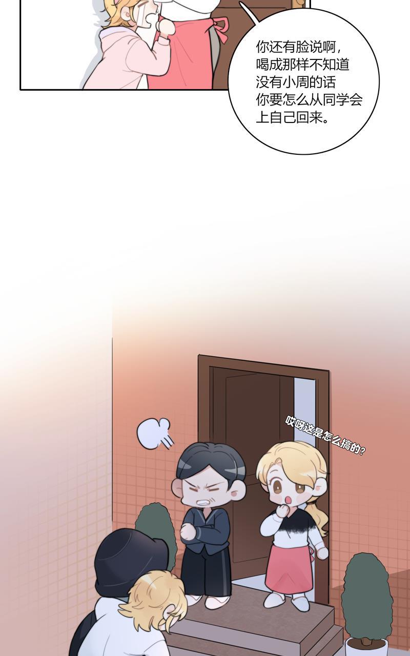 傲世九重天漫画韩漫全集-第56话无删减无遮挡章节图片 