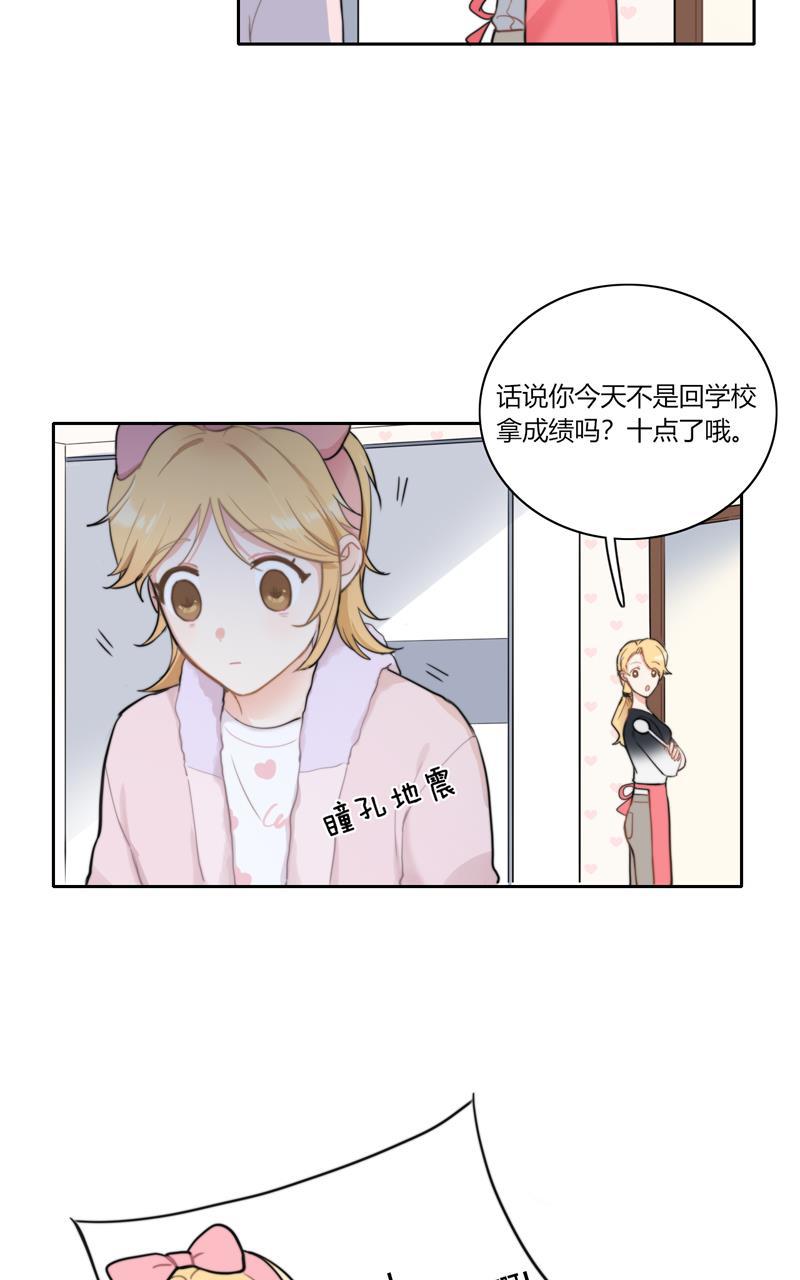 傲世九重天漫画韩漫全集-第56话无删减无遮挡章节图片 