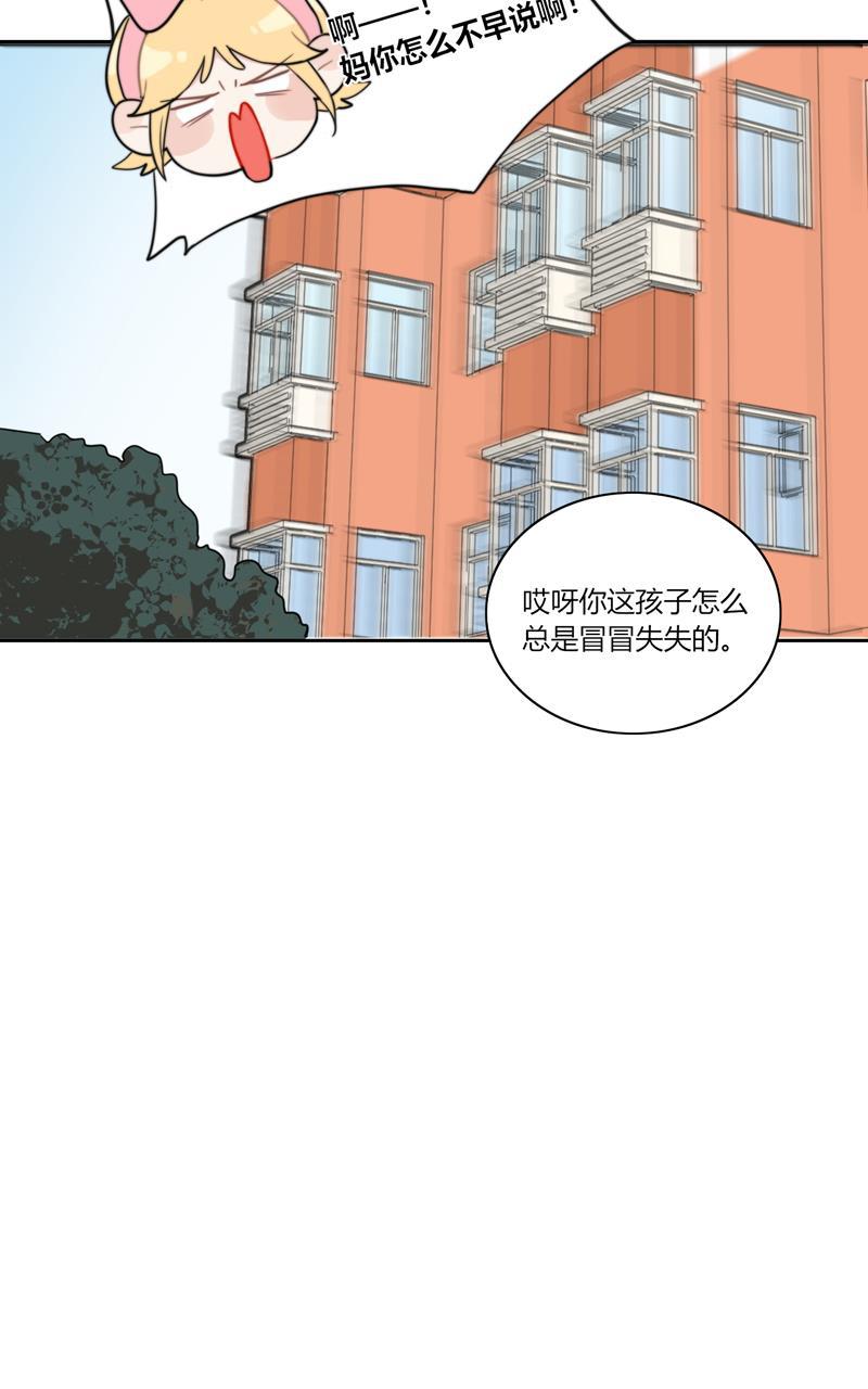 傲世九重天漫画韩漫全集-第56话无删减无遮挡章节图片 