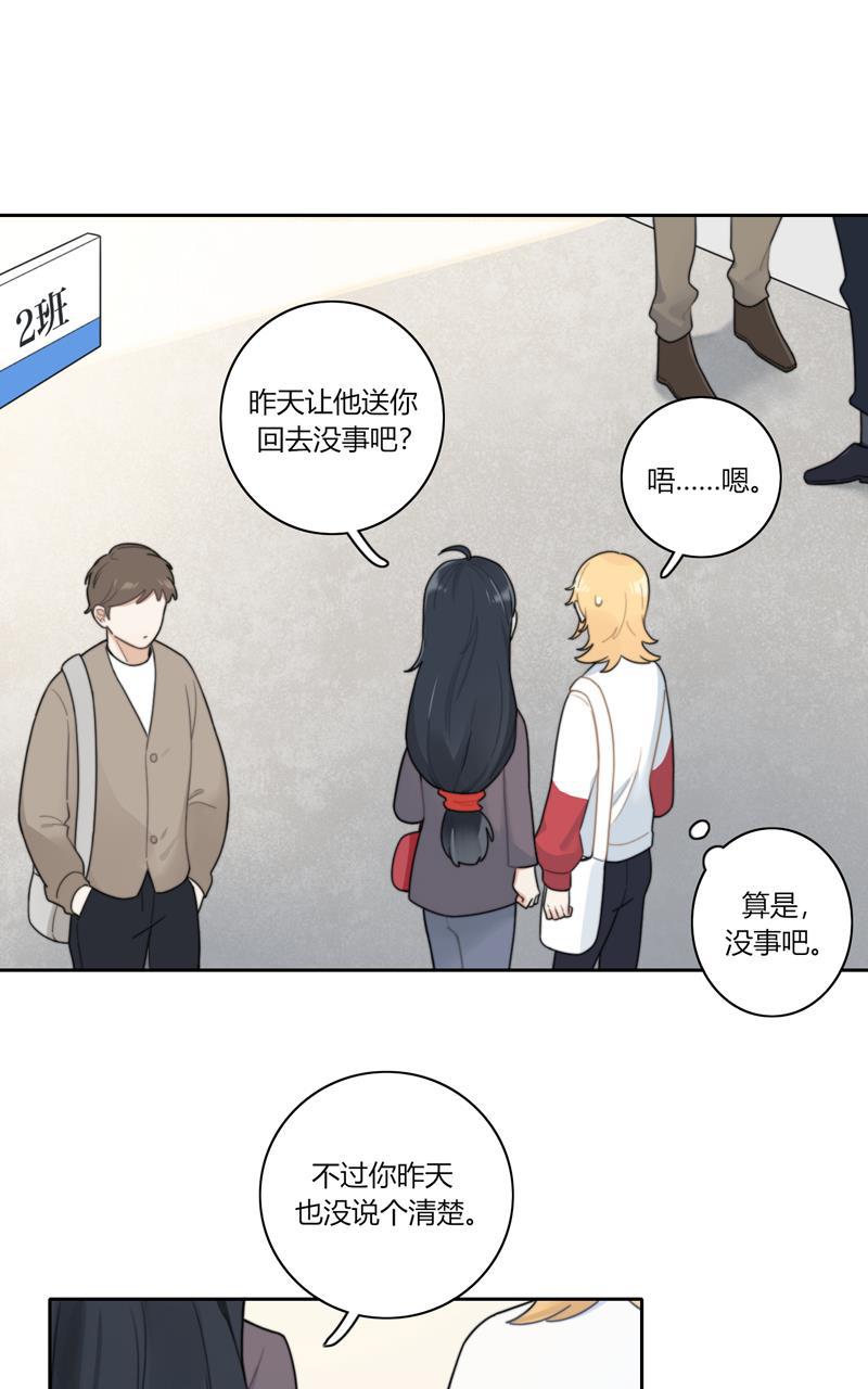 傲世九重天漫画韩漫全集-第56话无删减无遮挡章节图片 