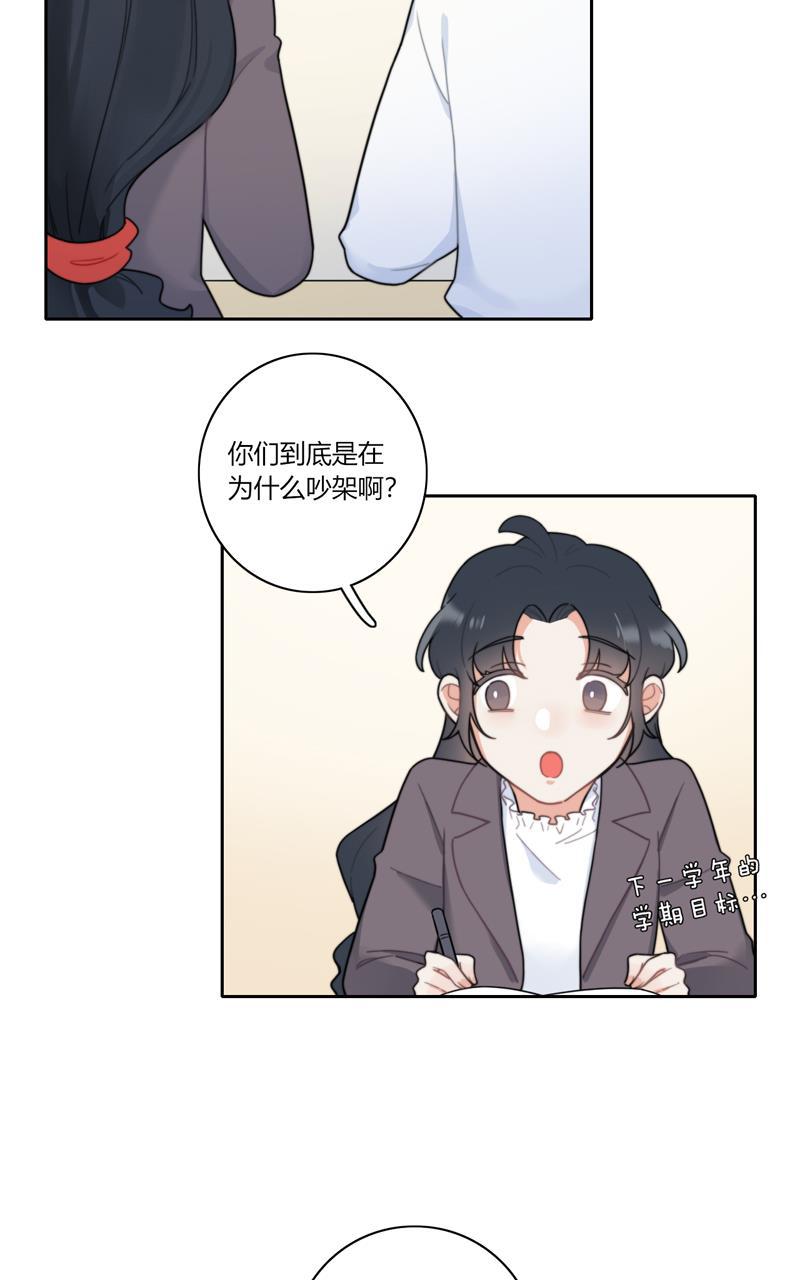傲世九重天漫画韩漫全集-第56话无删减无遮挡章节图片 