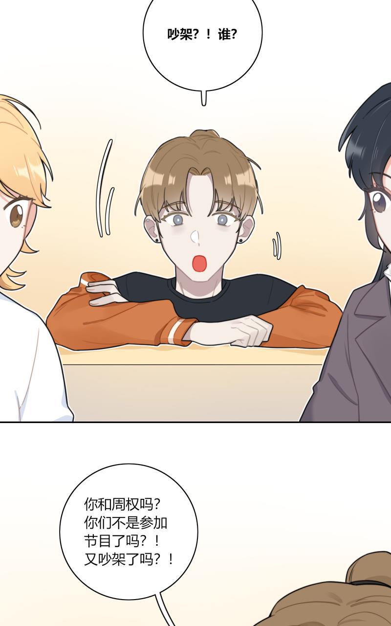 傲世九重天漫画韩漫全集-第56话无删减无遮挡章节图片 
