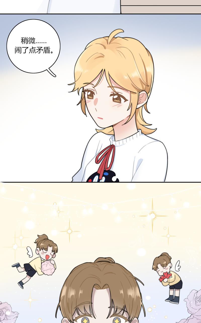 傲世九重天漫画韩漫全集-第56话无删减无遮挡章节图片 