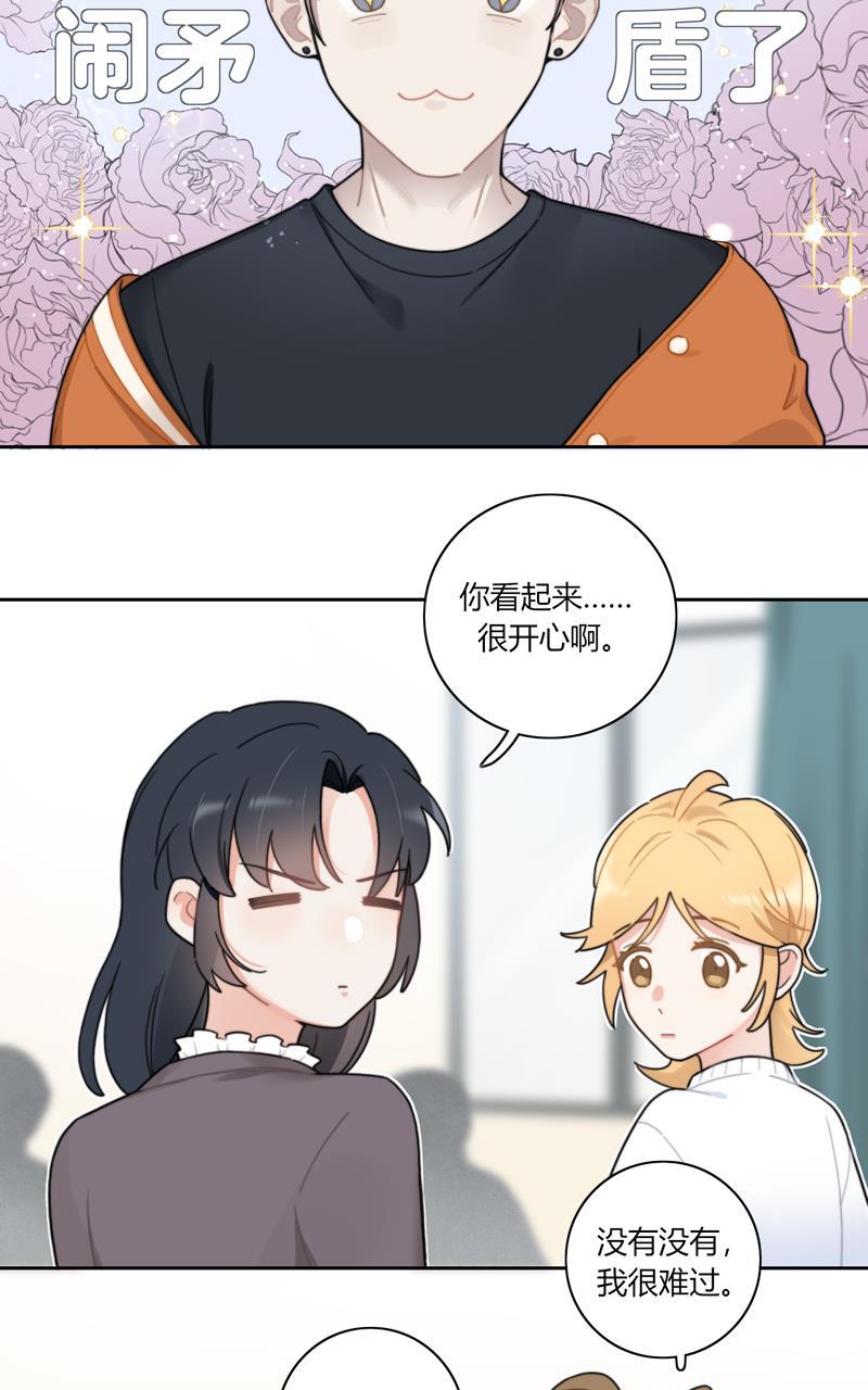 傲世九重天漫画韩漫全集-第56话无删减无遮挡章节图片 