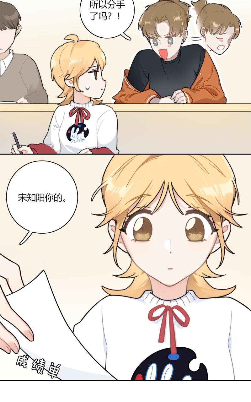 傲世九重天漫画韩漫全集-第56话无删减无遮挡章节图片 