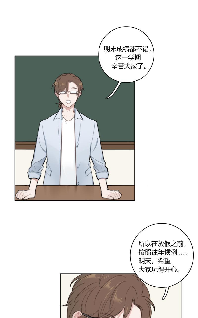 傲世九重天漫画韩漫全集-第56话无删减无遮挡章节图片 