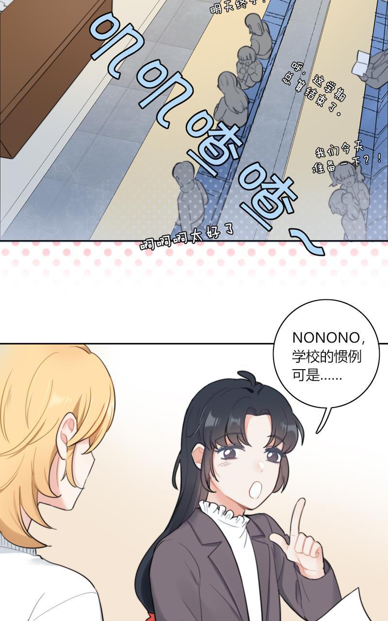 傲世九重天漫画韩漫全集-第56话无删减无遮挡章节图片 