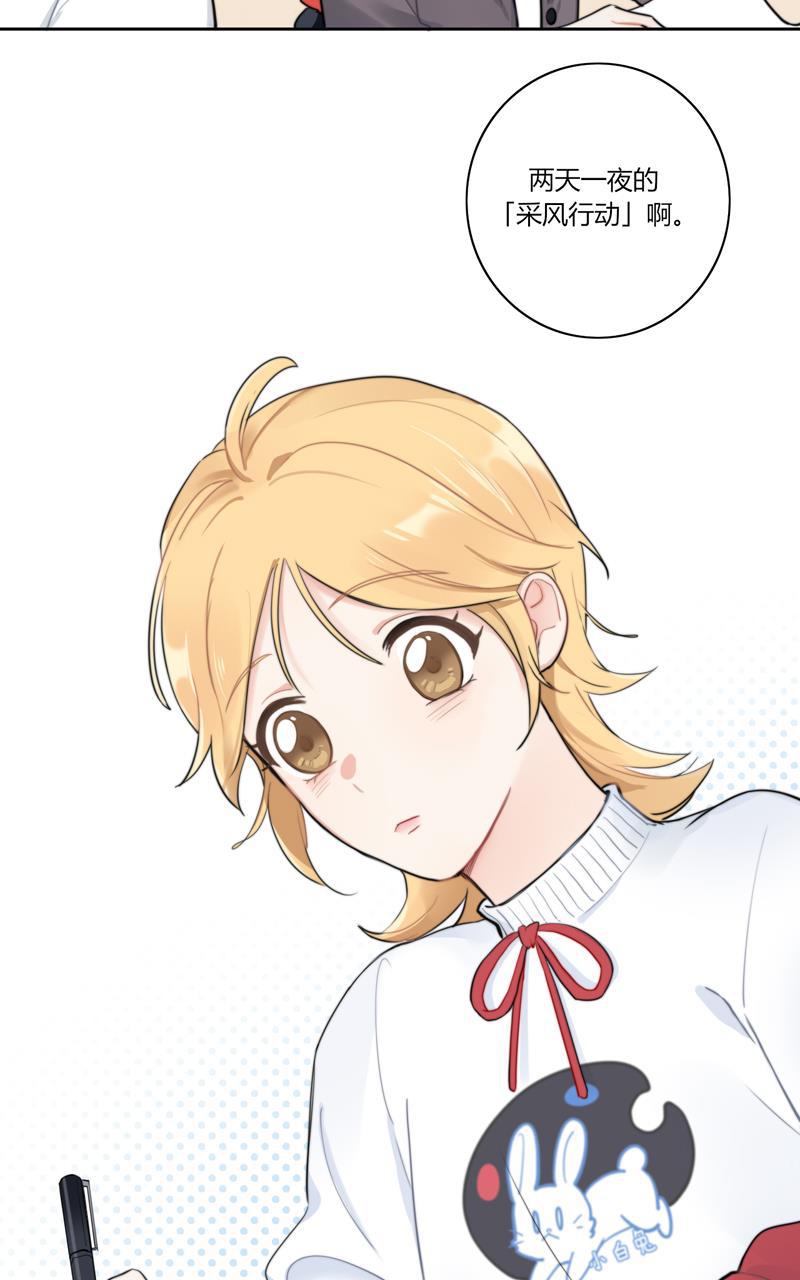 傲世九重天漫画韩漫全集-第56话无删减无遮挡章节图片 