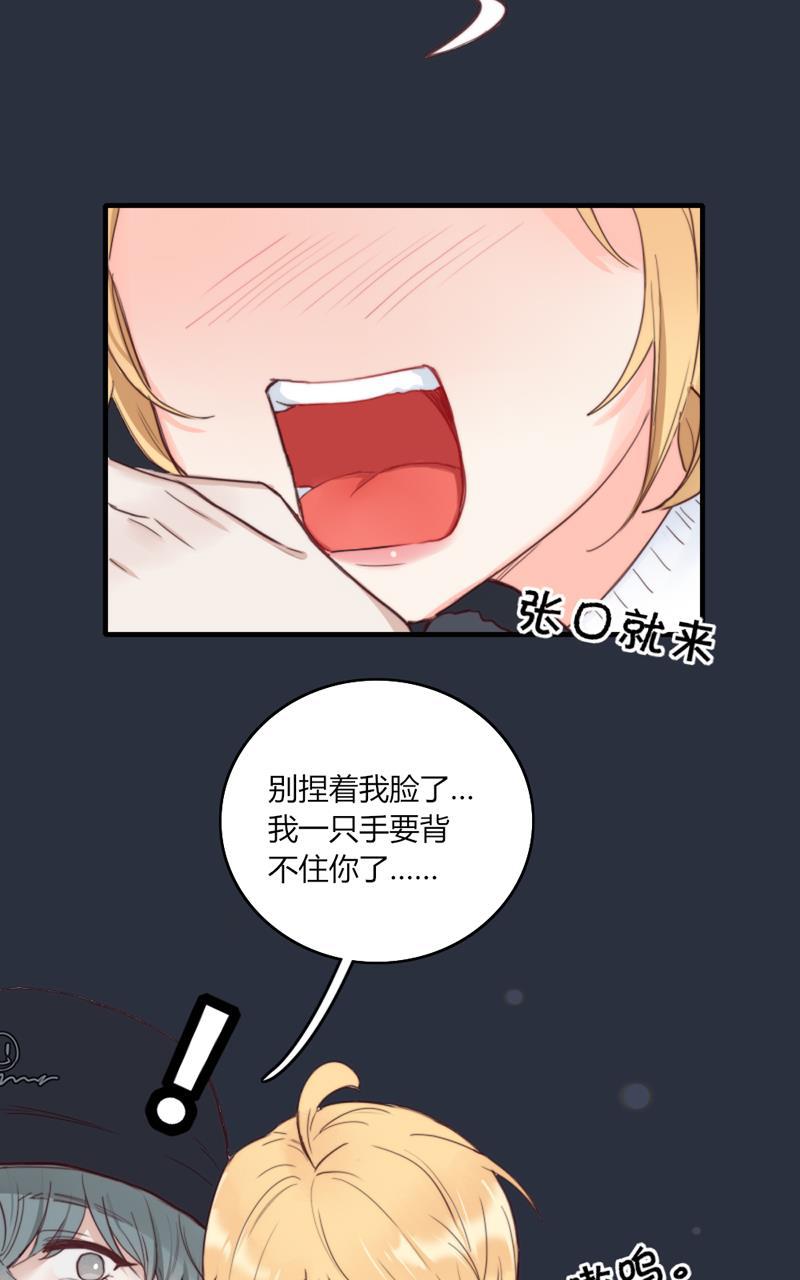 傲世九重天漫画韩漫全集-第57话无删减无遮挡章节图片 